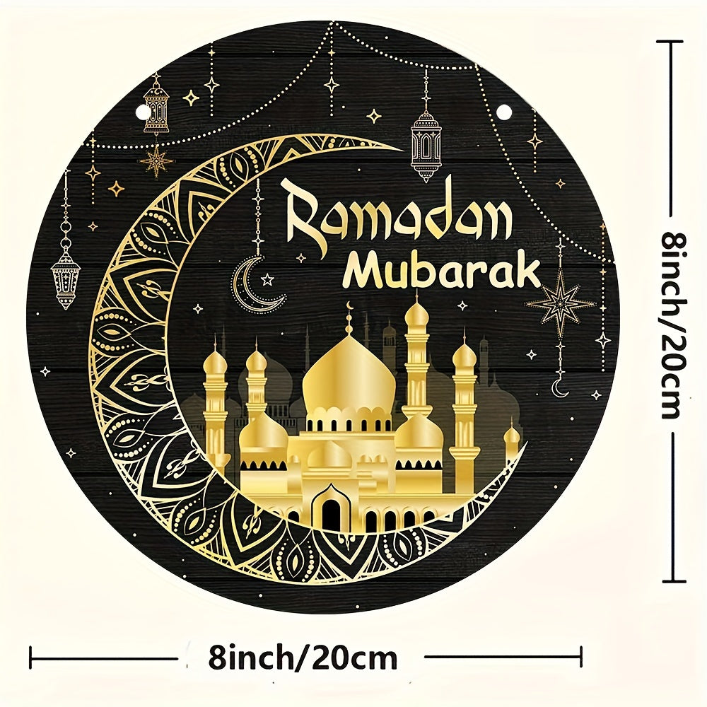 Ramadan Mubarak Wooden Wreath Sign