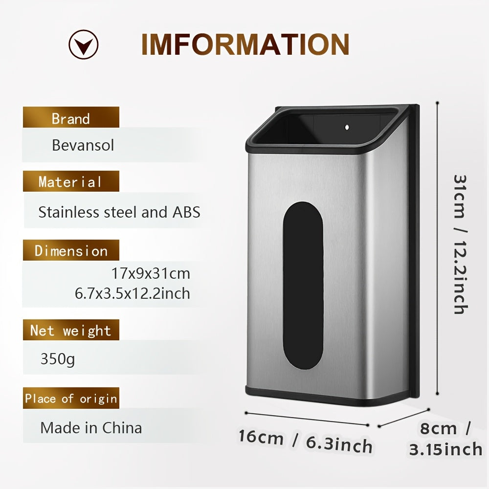 Wall-Mounted Stainless Steel Garbage Bag Dispenser