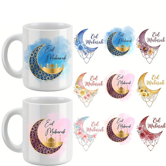 9pcs Adhesive Ramadan Transfer Paper Sheets