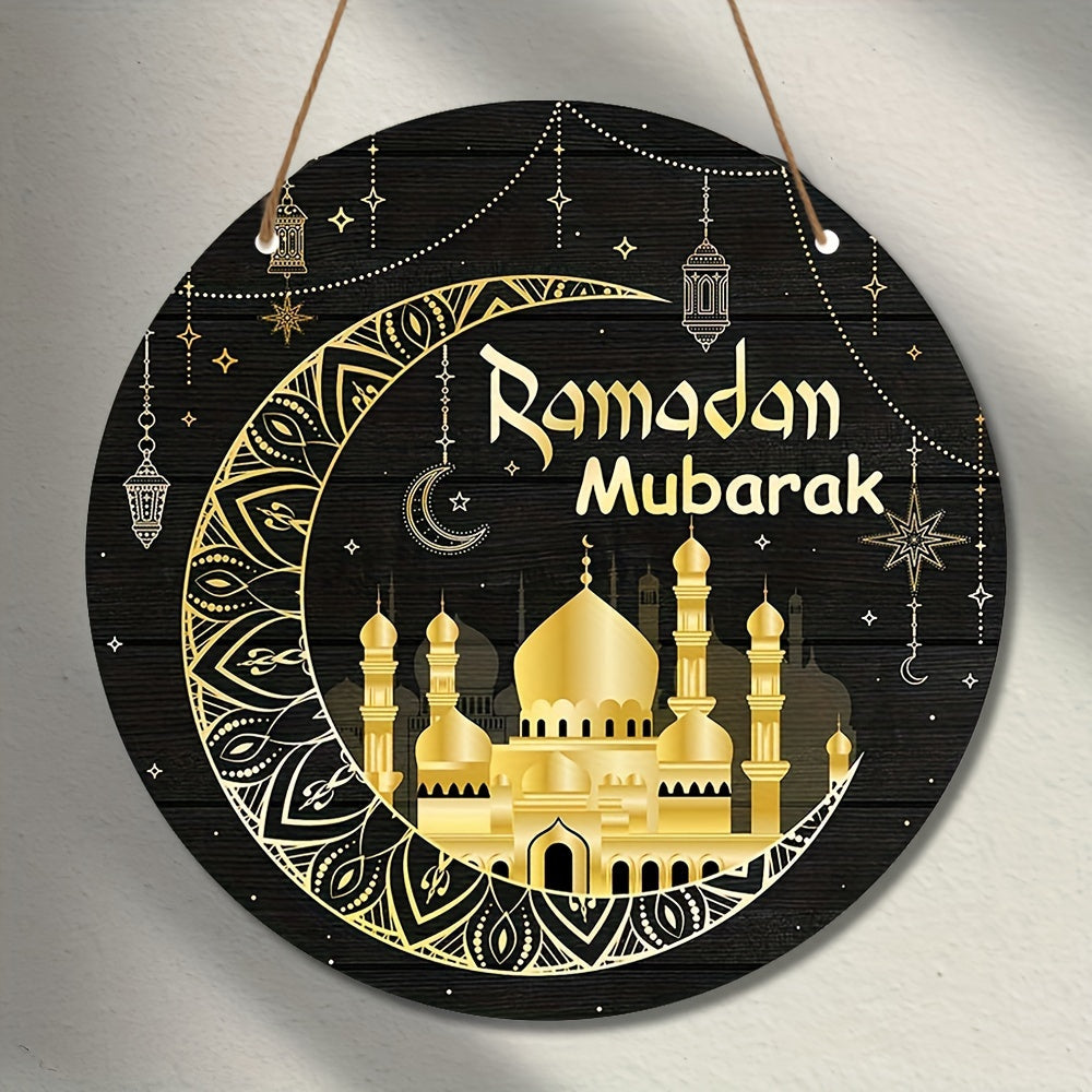 Ramadan Mubarak Wooden Wreath Sign