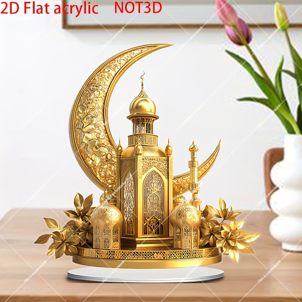 Golden Acrylic Eid Lantern Mosque Sun Catcher Decor
