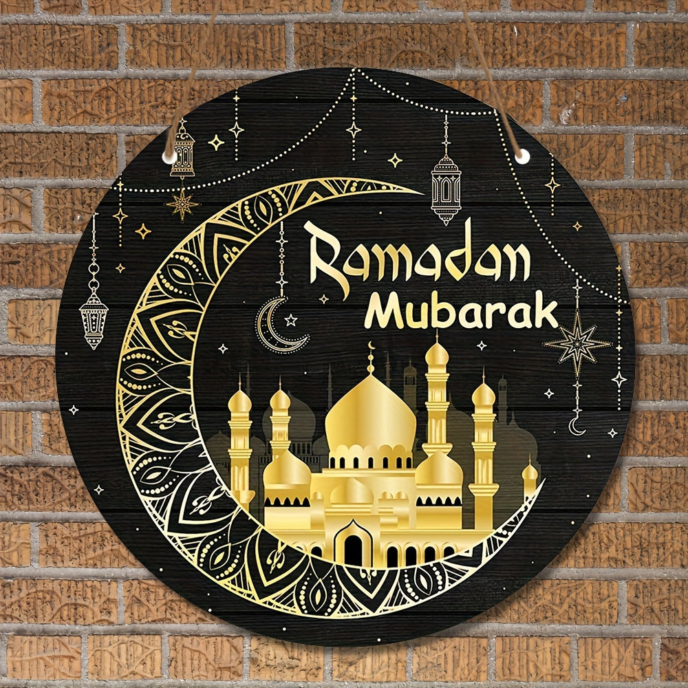 Ramadan Mubarak Wooden Wreath Sign
