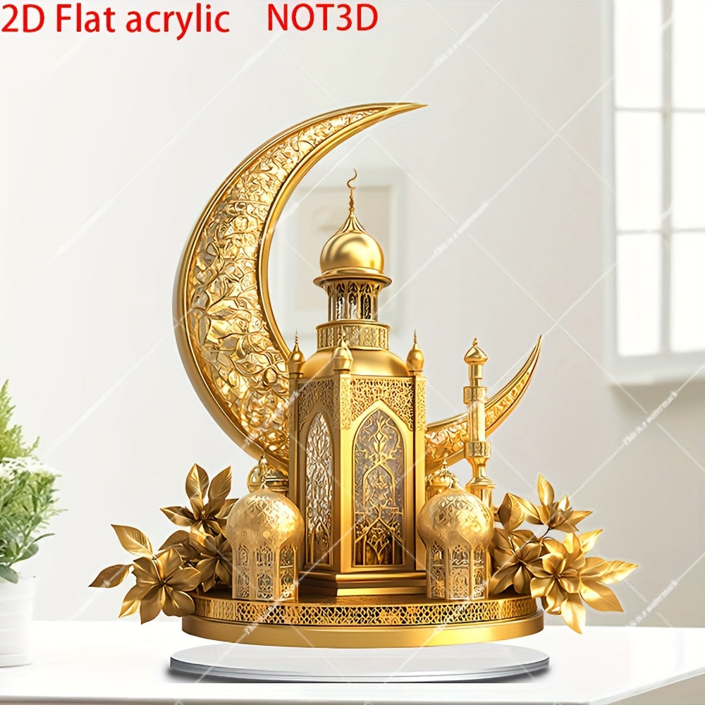 Golden Acrylic Eid Lantern Mosque Sun Catcher Decor