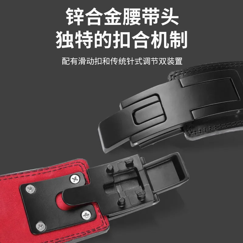 Heavy Duty Powerlifting Lever Belt
