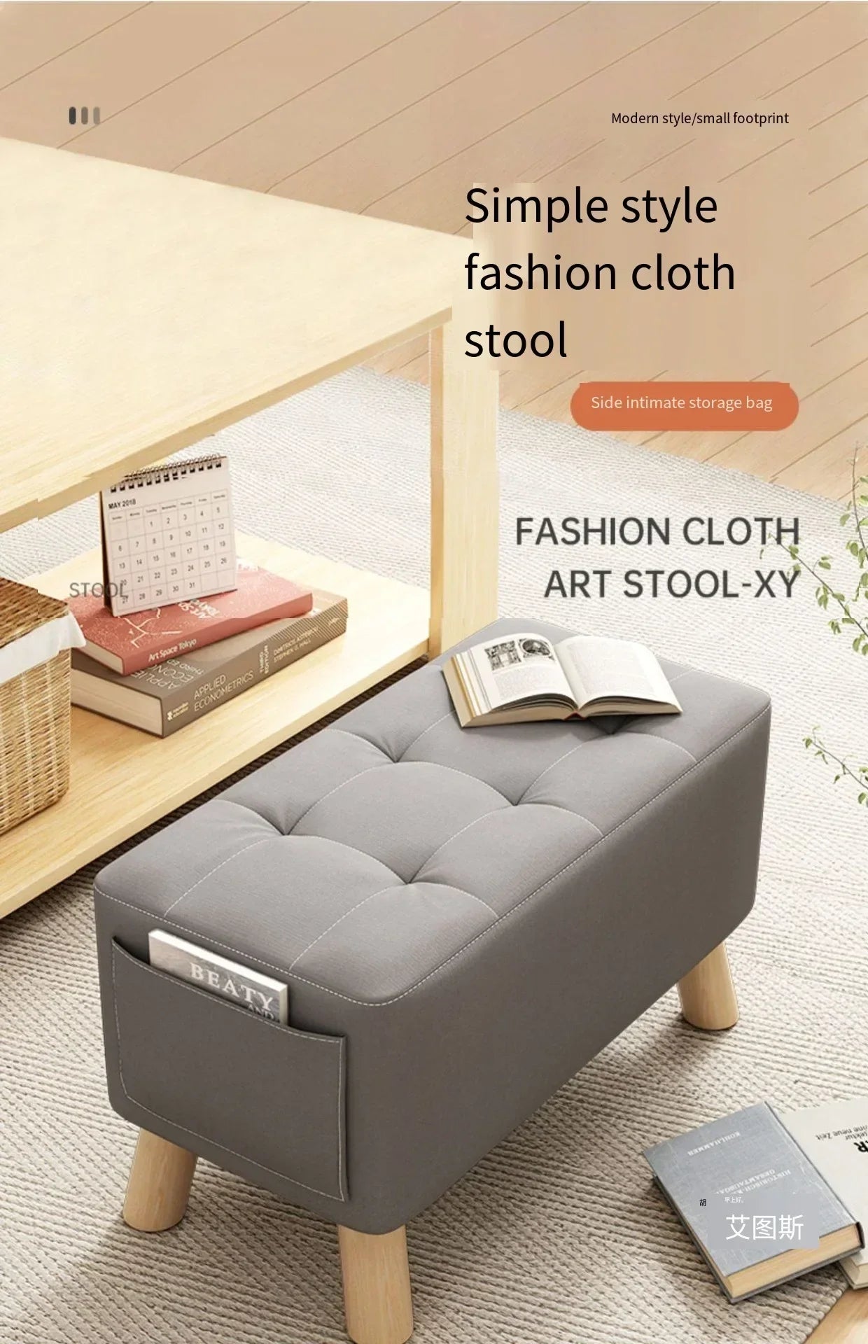 Minimalist Gray Solid Wood Shoe Stool for Home Entryways