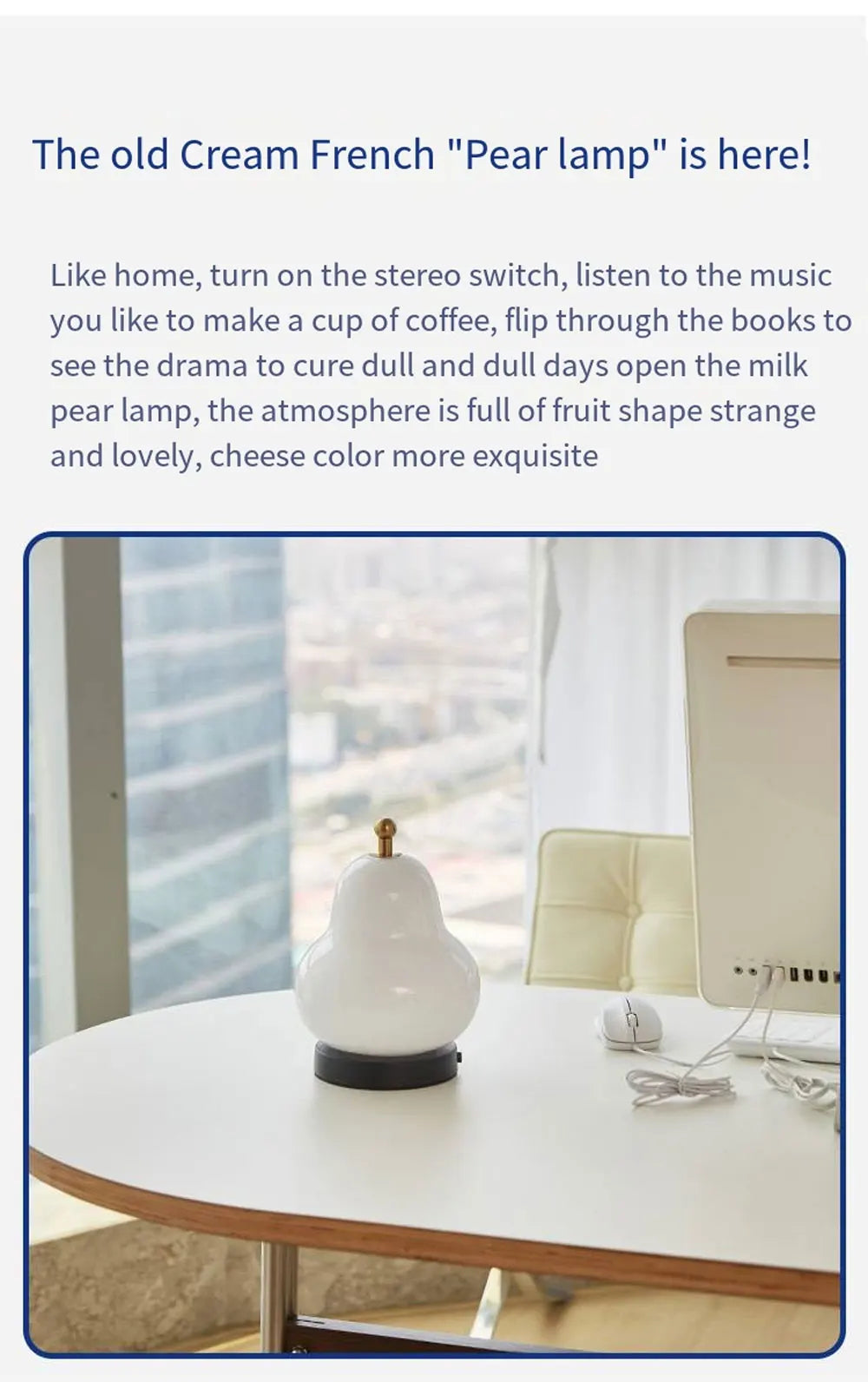 Elegant LED Cream Pear Table Lamp