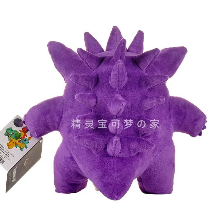 25cm Pokemon Gengar Plush