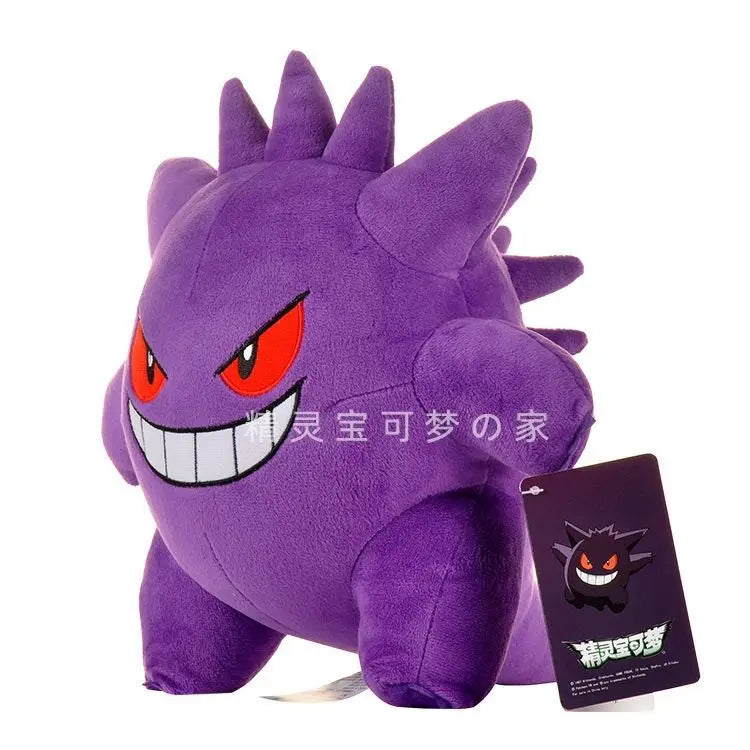 25cm Pokemon Gengar Plush