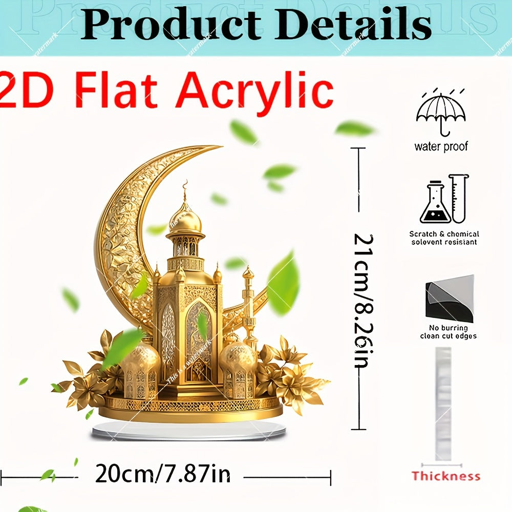Golden Acrylic Eid Lantern Mosque Sun Catcher Decor