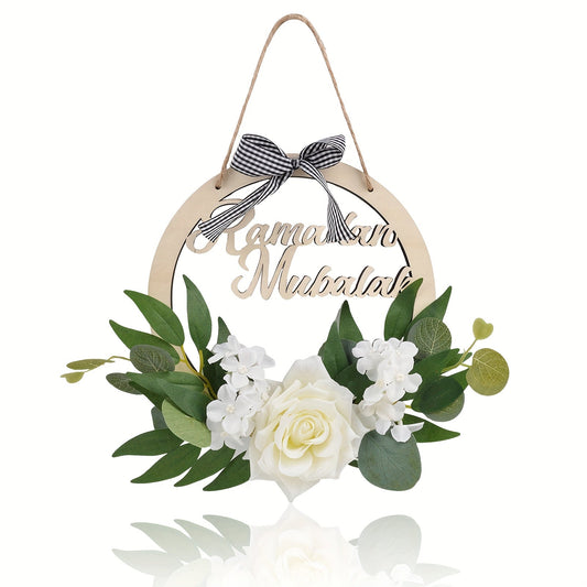 33cm Ramadan Mubarak Wooden Hanging Wreath Sign