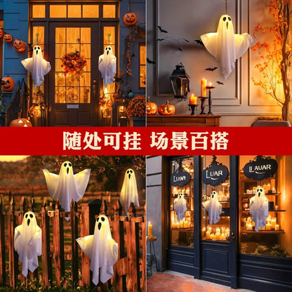 3PCS Glow Ghost Halloween Decoration – Indoor/Outdoor Hanging Horror Prop with Lights