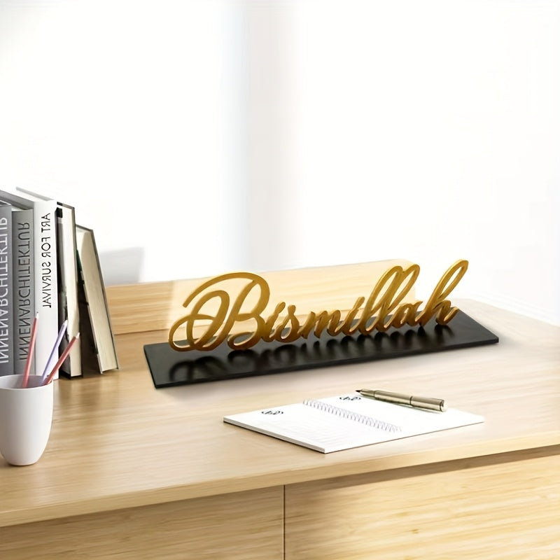 Ramadan Eid Al-Fitr Wooden Arabic Calligraphy Sign Tray