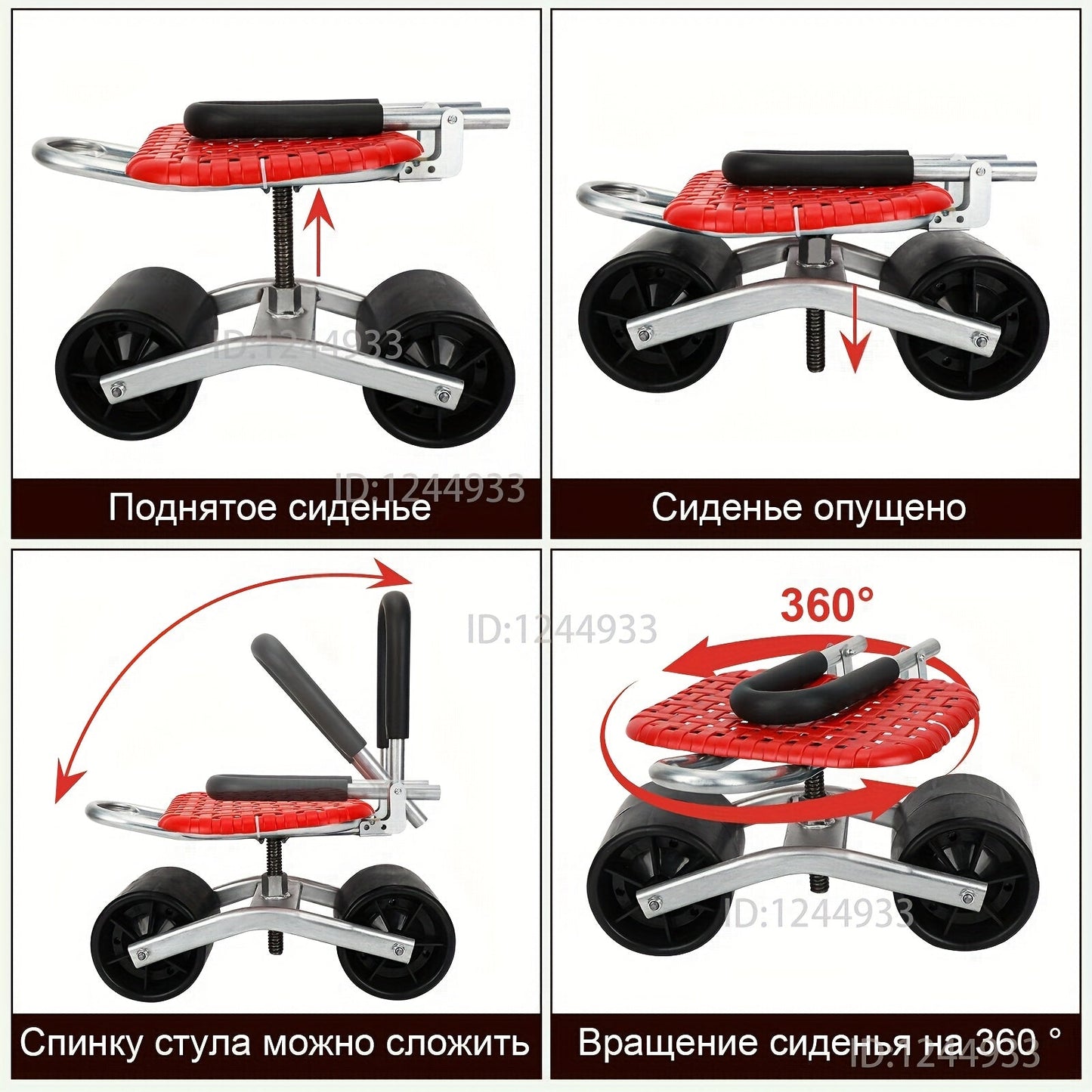 Garden Cart with Wheels Adjustable Swivel Seat
