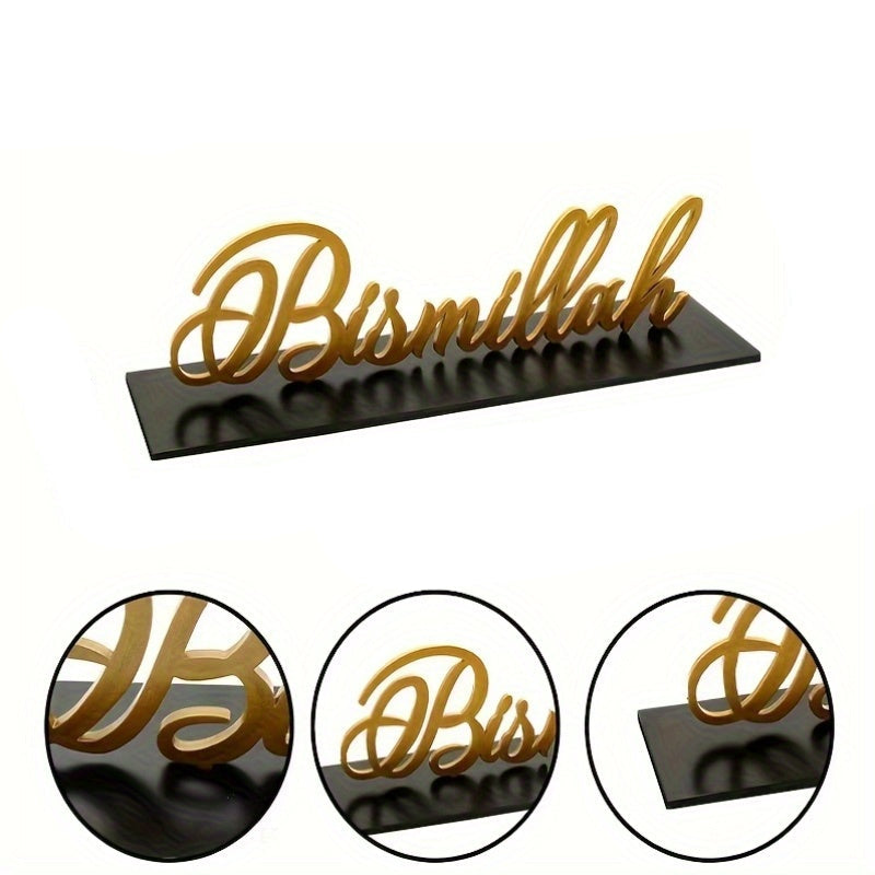 Ramadan Eid Al-Fitr Wooden Arabic Calligraphy Sign Tray