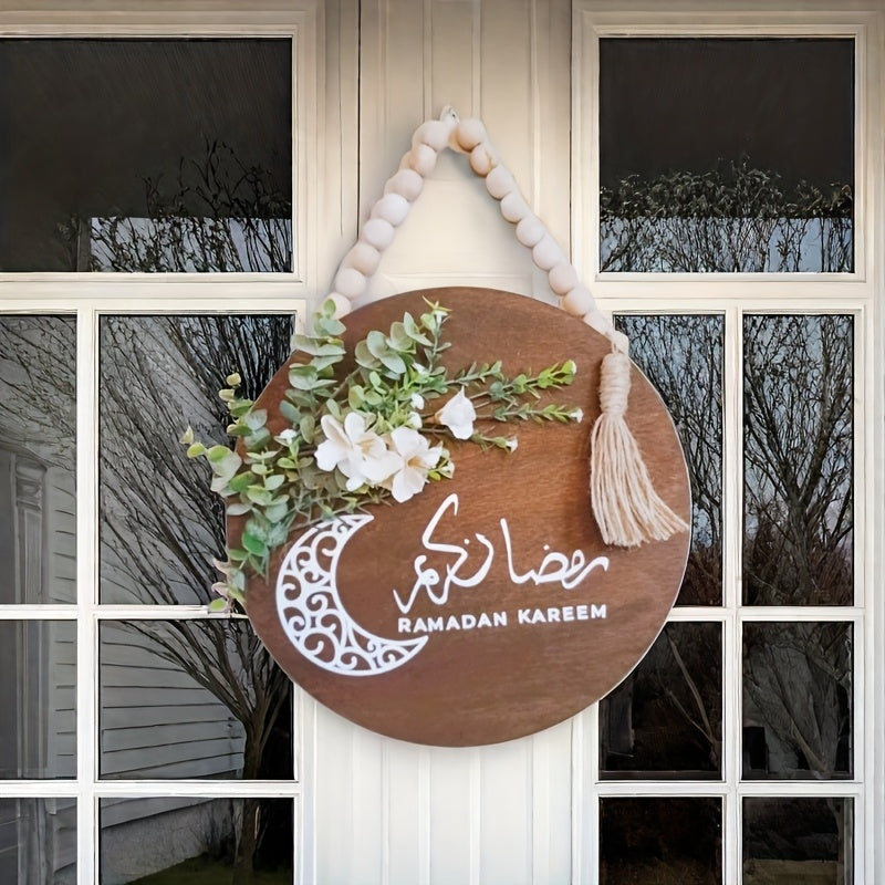 Elegant Ramadan Kareem Large Birch Wood Wreath