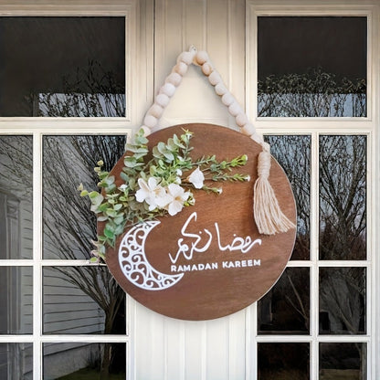 Elegant Ramadan Kareem Large Birch Wood Wreath