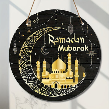 Ramadan Mubarak Wooden Wreath Sign