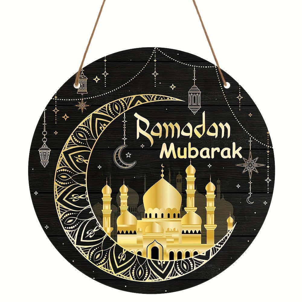 Ramadan Mubarak Wooden Wreath Sign