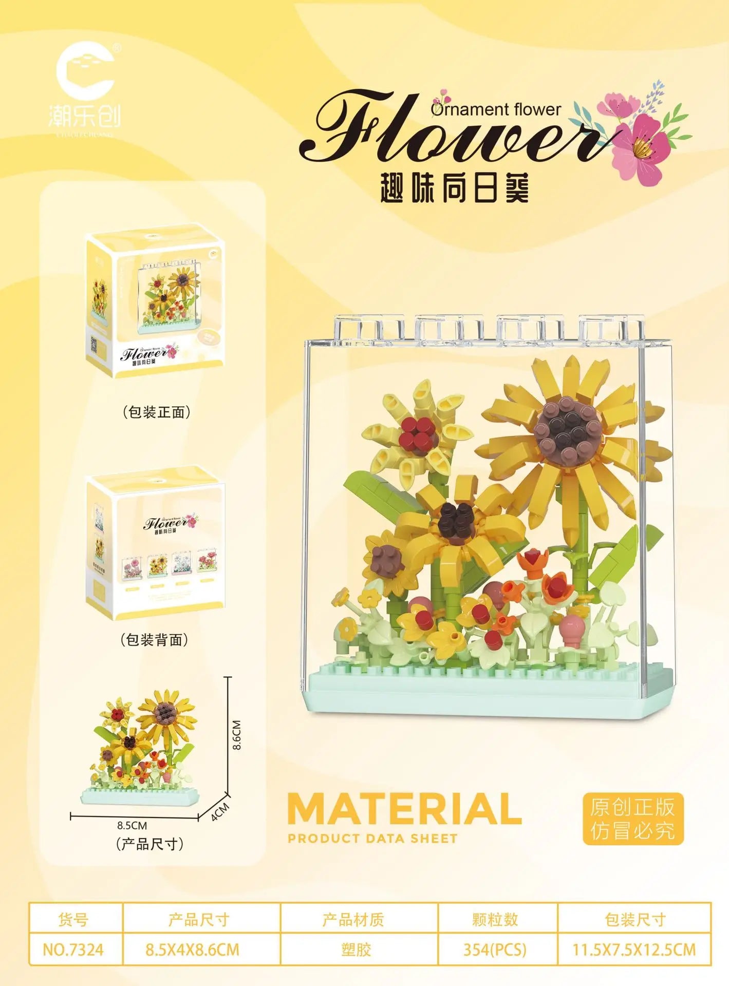 Bouquet Sun Flower Flowers Bricks Constructor Set
