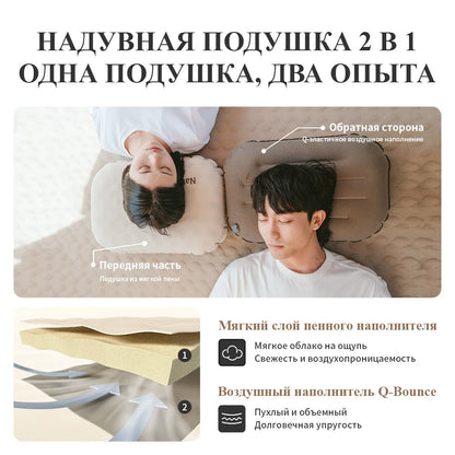 2-in-1 Foam Inflatable Pillow for Travel & Camping