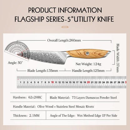 Flagship Series 5-Inch Utility Knife 73-Layer Powder Damascus Steel Brown