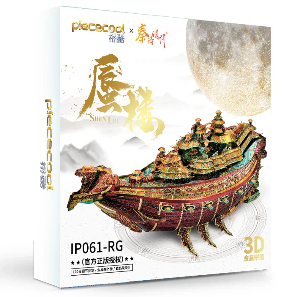 Puzzle 3D Mirage Model Kits