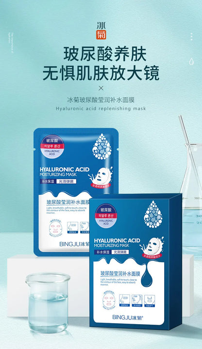 Hyaluronic Acid Facial Mask Set: 12-Piece for Complete Face Care