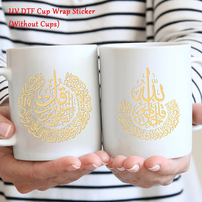9pcs Elegant Ramadan UV DTF Transfer Stickers for DIY Crafts
