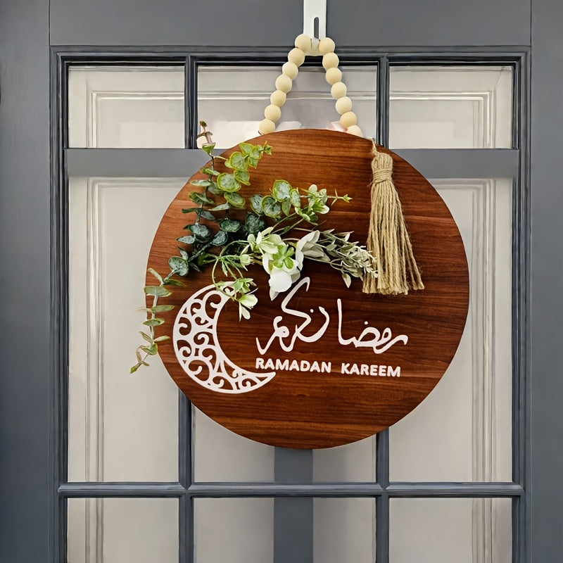Elegant Ramadan Kareem Large Birch Wood Wreath