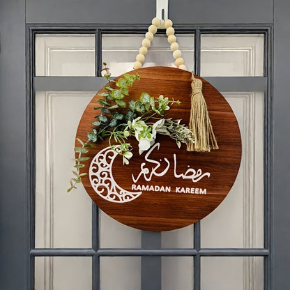 Elegant Ramadan Kareem Large Birch Wood Wreath