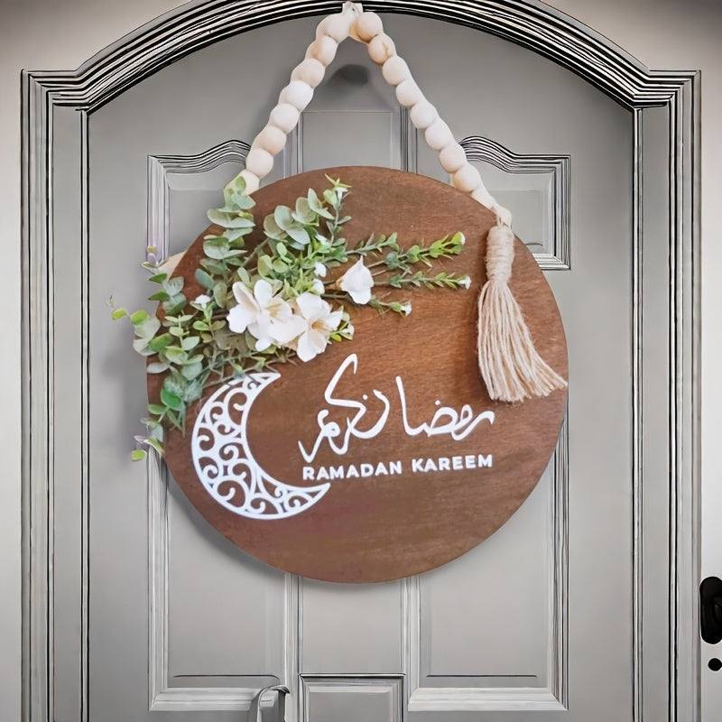 Elegant Ramadan Kareem Large Birch Wood Wreath