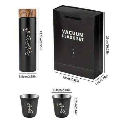 Coffee Gift Set with Bottle and Cups