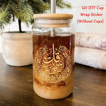 9pcs Elegant Ramadan UV DTF Transfer Stickers for DIY Crafts